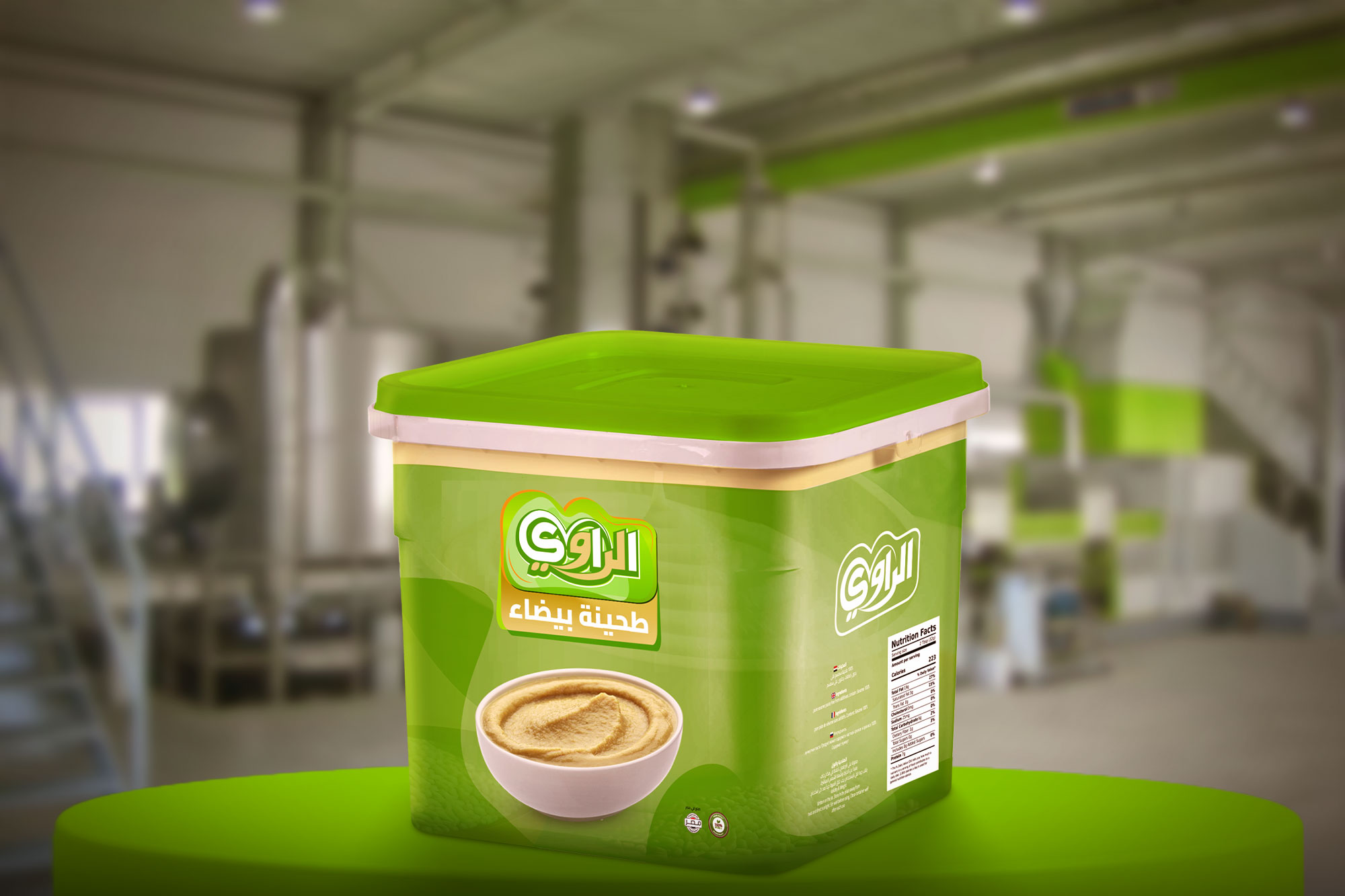 خدمات شركة الراوي